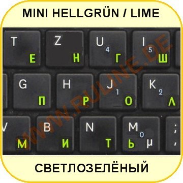 Minikeyboard-Stickers with Cyrillic/Russian letters for all PCs with laminate protection in Light-Green on Black