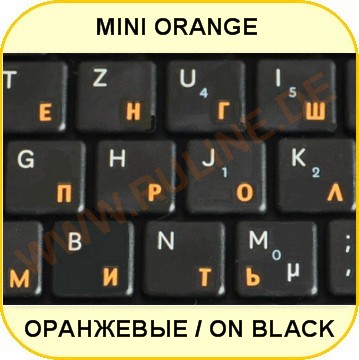 Мининаклейки ламинированные на PC - клавиатуру с русскими буквами оранжевого цвета на чёрном фоне