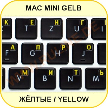 Art. N.: 00060 - Мини наклейки русских букв жёлтого цвета на чёрном фоне для Apple - Macintosh