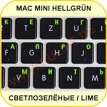 Art. N.: 00061 - Mini Tastaturaufkleber mit russischen Buchstaben für Apple - Macintosh in Farbe "Hellgrün" auf schwarzem Hintergrund