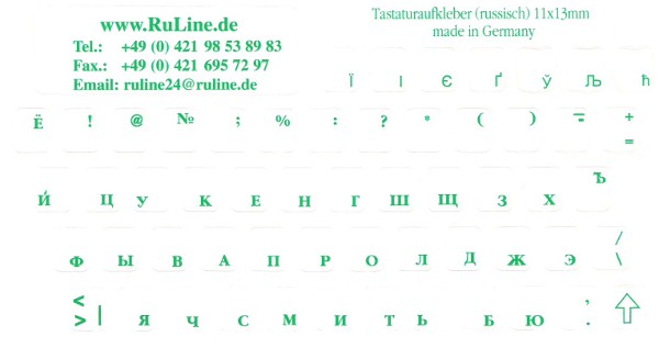 Tastaturaufkleber grün