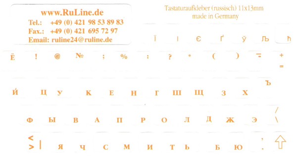 Tastaturaufkleber orange