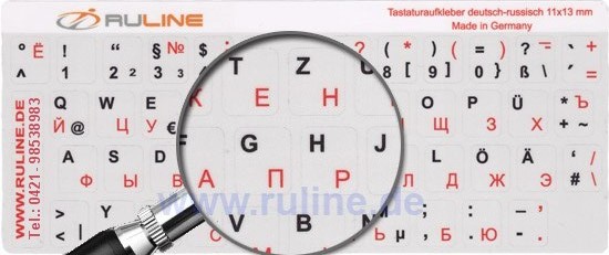 Tastaturaufkleber Russisch-Deutsch mit Laminat-Schutz. Rot-Schwarz auf Hellgrau