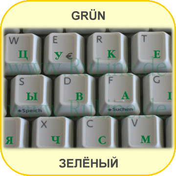 Наклейки с покрытием лака, матовые, буквы зелёного цвета
