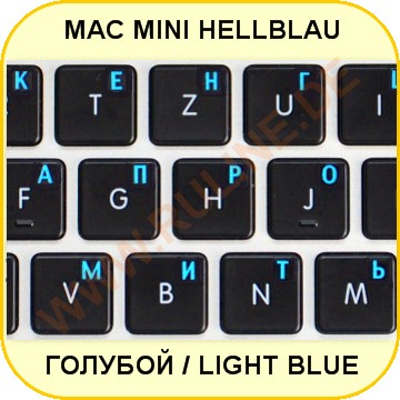 Mini Tastaturaufkleber mit russischen Buchstaben fuer Apple - Macintosh in Hellblau auf schwarzem Hintergrund