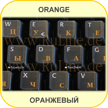Tastaturaufkleber orange, Schutzlack - Matt
