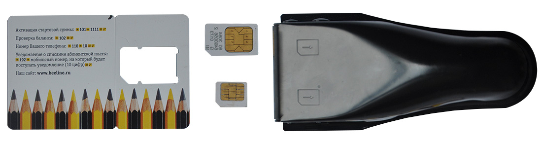 Universal Dual SIM Cutter -  mini->micro / micro->nano