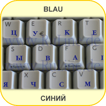 Tastaturaufkleber mit russischen Buchstaben in Blau mit Mattschutzlack