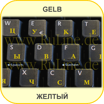 Tastaturaufkleber mit der russischen Schrift in GELB mit Schutzlack