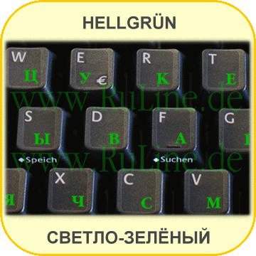 Keyboard-Stickers with Cyrillic/Russian letters in Bright-Green with matt protective lacquer