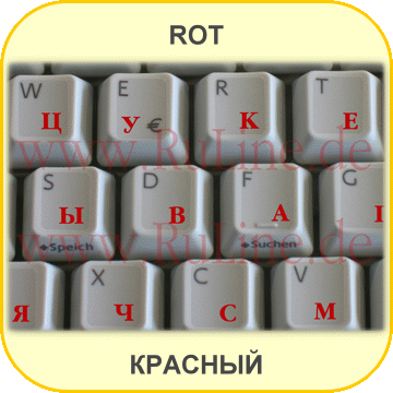 Keyboard-Stickers with Cyrillic/Russian letters for all PCs with laminate protection in Red