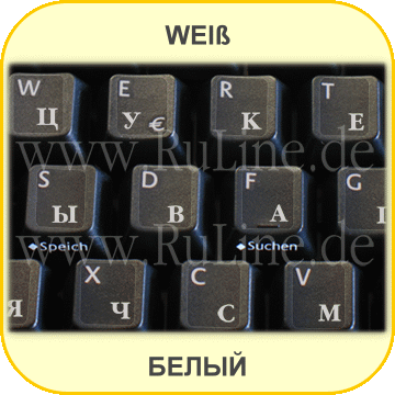 Russische / kyrillische Buchstaben für PC-Tastaturen mit Laminatschutz in Weiss