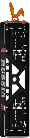 Рамки - Держатели автомобильных номерных знаков | KFZ - Nummernschildhalter für alle Autos | Car - license plate holder - for all Autos