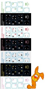 Наклейки с русскими буквами девяти цветов | Tastaturaufkleber mit Russischen Buchstaben in neun Farben | Keyboard Stickers with Russian Letters in nine Colors