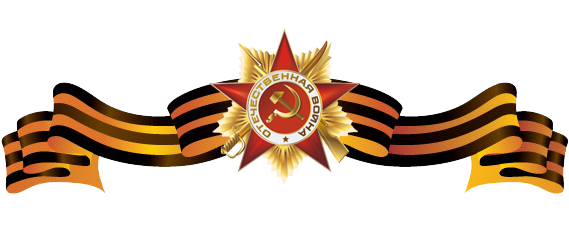 «Saint Georg Ribbon» with pin badges «Victoryday! and Order of the Greate Patriotic War»