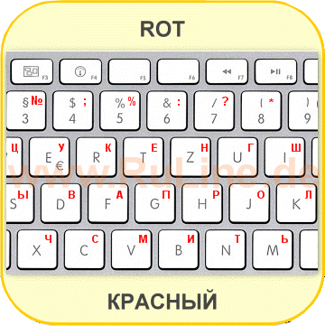 Tastaturaufkleber mit russischen Buchstaben für Apple - Macintosh in Rot mit Mattschutzlack