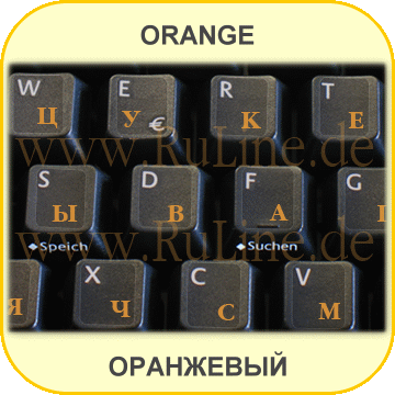 Keyboard-Stickers with Cyrillic/Russian letters in Orange with matt protective lacquer