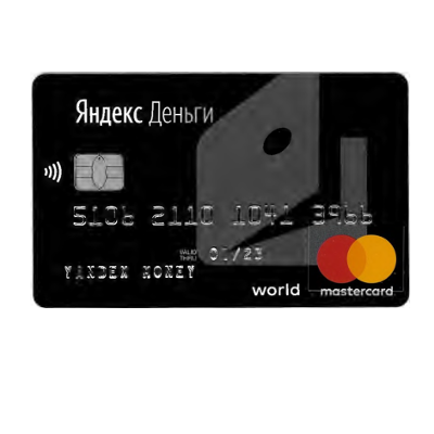 Debit card Mastercard of payment system «YooMoney» (former Yandex.Money)