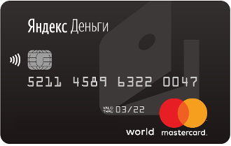 Universal debit plastic card «Yandex.Money»